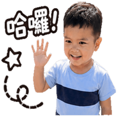 小男孩可愛日常｜撒嬌搞笑全收錄