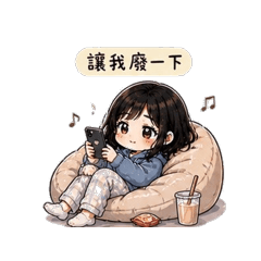 Lazy Days Diary