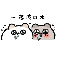 鼠鼠情侶甜蜜日常: 什麼都一起!