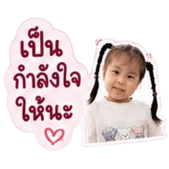 Phinmuk Zanarak_20260515173854