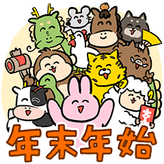 RE:Usachin_2026NewYear