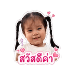 Phinmuk Zanarak_20260515165318