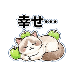 Ragdoll and Green Apple Sticker