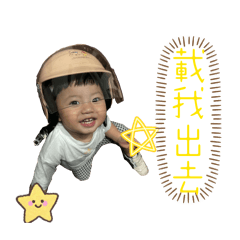 超Q恩日常