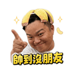 胖嘟嘟嘟嘟嘟嘟嘟嘟3