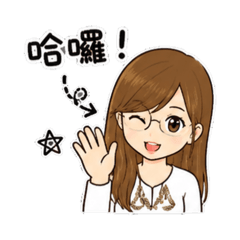 Annie line