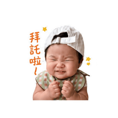 Aiden可愛篇