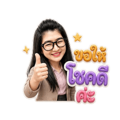 Nittay_20260519081956
