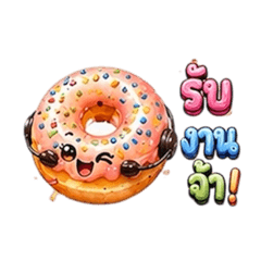 sweety bakery_siwa swp
