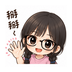 Q版日常表情包
