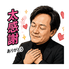 P大喇啊咧