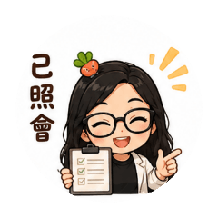 長照A個管人生