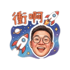 肥嘟嘟的日常1