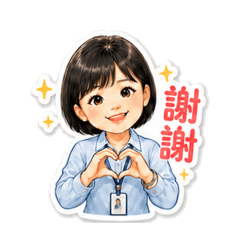 小珆的職場人生