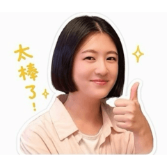 Luyijung