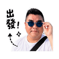 小胖之二