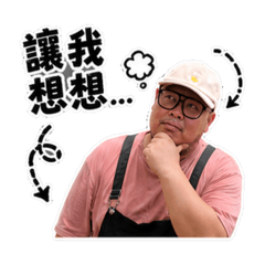 馬馬生活呢喃