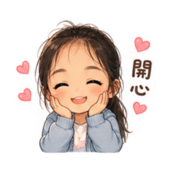 可愛兄妹(豪&綺)