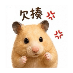 奶茶鼠鼠!