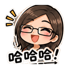 萍凡的生活