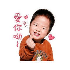 硯硯來了
