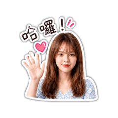 艾瑪的生活小語