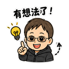 重慶自制貼貼2