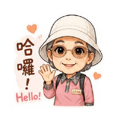 心慈日常1