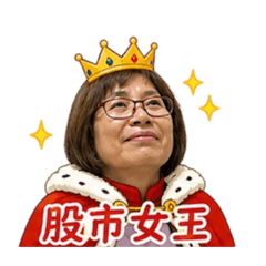 秀玲來了～1