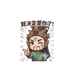 最愛三國志
