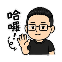 HoHoHo老師來了喔