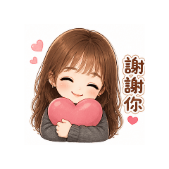 雲的問候小貼圖