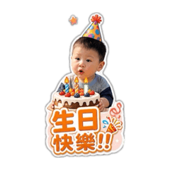 承承的可愛日常