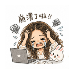 Vi的日常