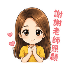 Penny和老師說話日常