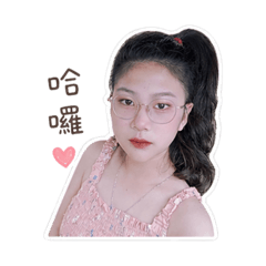 可愛出沒～