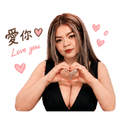 愛啵工作中