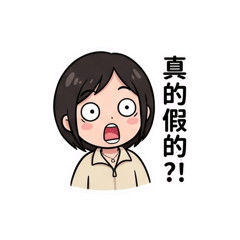 Yujung表情包2