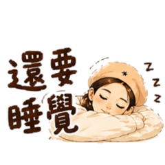 萱妍