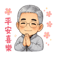 陳不董事