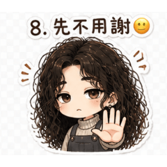 whei厭世用語