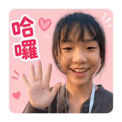 Amy Hsieh V1