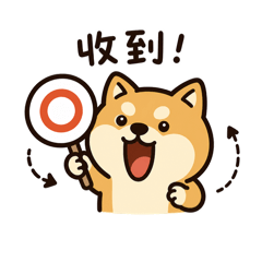 山姆愛貼圖～日常生活用語篇～山柴一生