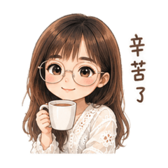 貞妮