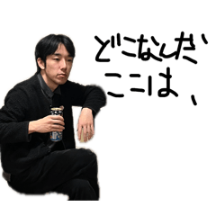 kawaii kawanishi