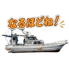 2代目高裕丸 - LINE スタンプ | LINE STORE