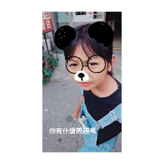 怪物之家