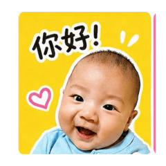 睿睿小韓系寶