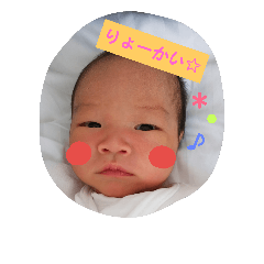 taichan...