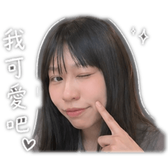 鏝鏝欸～